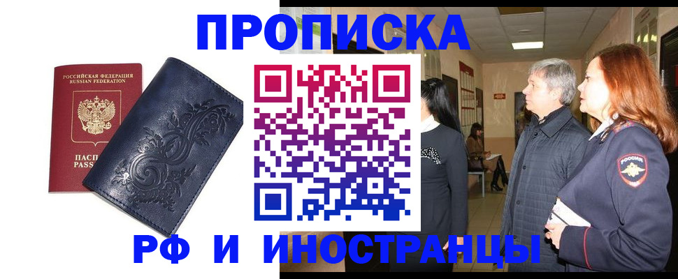 форма 3 в Новочеркасске